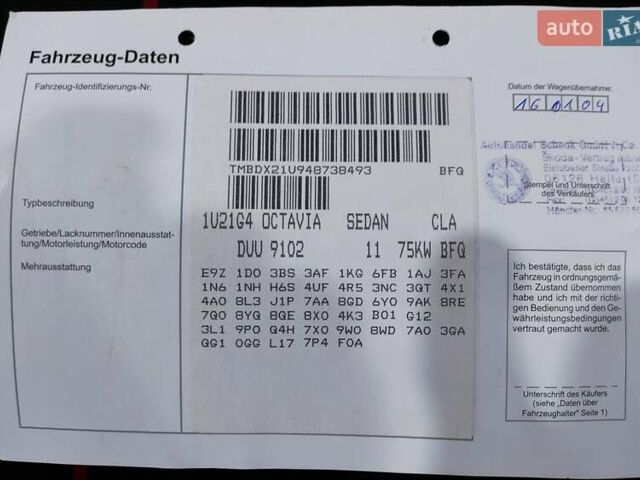 Серый Шкода Октавия, объемом двигателя 1.6 л и пробегом 201 тыс. км за 5999 $, фото 41 на Automoto.ua