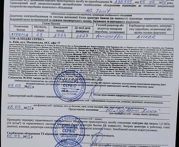 Серый Шкода Октавия, объемом двигателя 1.6 л и пробегом 201 тыс. км за 5999 $, фото 50 на Automoto.ua