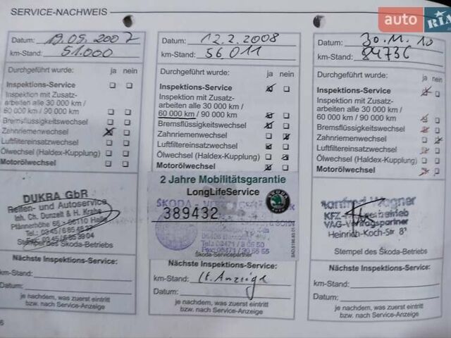 Серый Шкода Октавия, объемом двигателя 1.6 л и пробегом 201 тыс. км за 5999 $, фото 44 на Automoto.ua