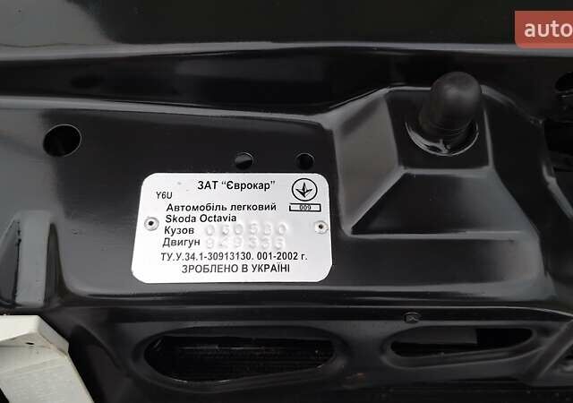 Сірий Шкода Октавія, об'ємом двигуна 1.6 л та пробігом 148 тис. км за 6100 $, фото 36 на Automoto.ua