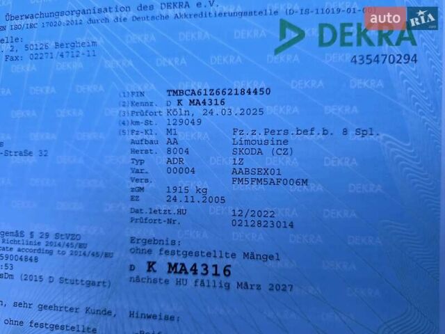 Сірий Шкода Октавія, об'ємом двигуна 1.6 л та пробігом 131 тис. км за 7100 $, фото 40 на Automoto.ua