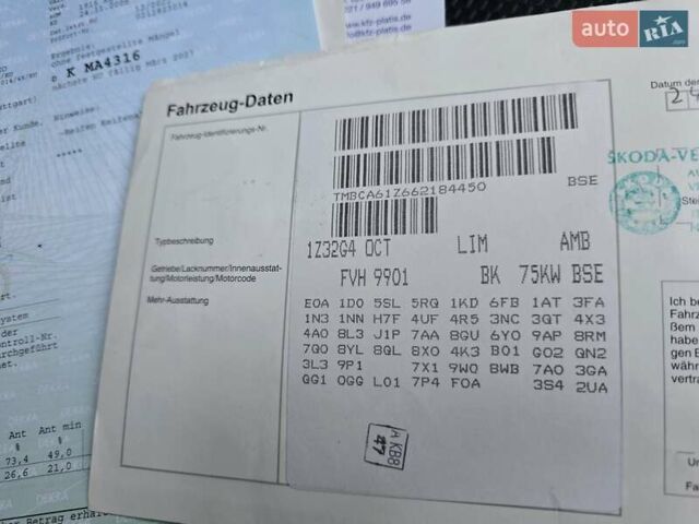 Сірий Шкода Октавія, об'ємом двигуна 1.6 л та пробігом 131 тис. км за 7100 $, фото 43 на Automoto.ua