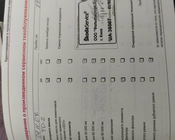 Сірий Шкода Октавія, об'ємом двигуна 1.6 л та пробігом 152 тис. км за 5700 $, фото 26 на Automoto.ua