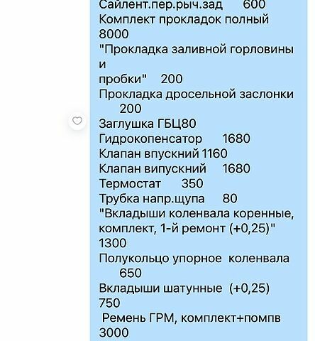 Сірий Шкода Октавія, об'ємом двигуна 1.6 л та пробігом 184 тис. км за 6400 $, фото 13 на Automoto.ua