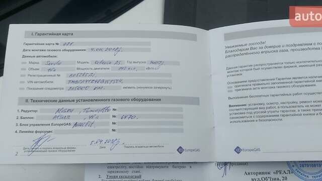 Серый Шкода Октавия, объемом двигателя 1.6 л и пробегом 335 тыс. км за 4850 $, фото 12 на Automoto.ua