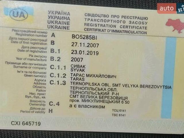 Серый Шкода Октавия, объемом двигателя 1.6 л и пробегом 335 тыс. км за 4850 $, фото 89 на Automoto.ua