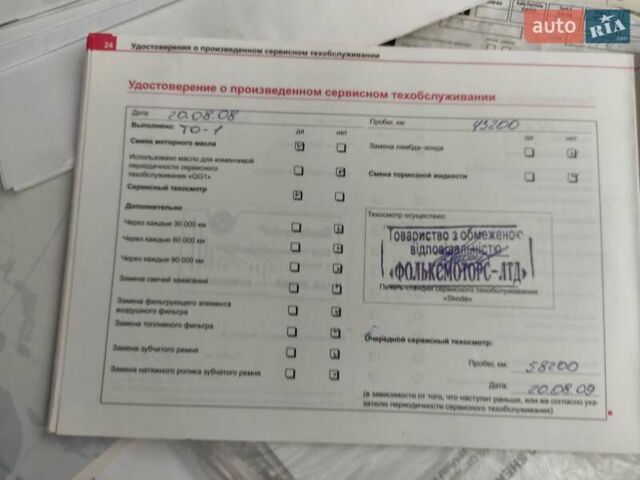 Сірий Шкода Октавія, об'ємом двигуна 1.6 л та пробігом 152 тис. км за 5700 $, фото 23 на Automoto.ua