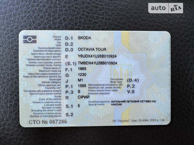 Серый Шкода Октавия, объемом двигателя 1.6 л и пробегом 229 тыс. км за 5299 $, фото 27 на Automoto.ua