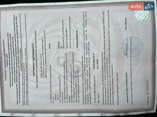 Серый Шкода Октавия, объемом двигателя 1.6 л и пробегом 234 тыс. км за 6999 $, фото 52 на Automoto.ua