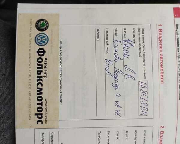 Сірий Шкода Октавія, об'ємом двигуна 1.6 л та пробігом 152 тис. км за 5700 $, фото 29 на Automoto.ua