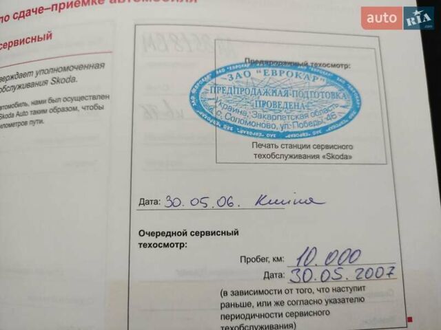 Сірий Шкода Октавія, об'ємом двигуна 1.6 л та пробігом 152 тис. км за 5700 $, фото 30 на Automoto.ua