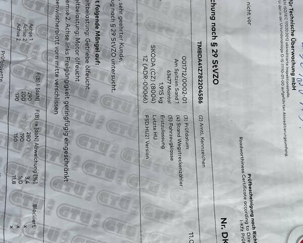 Шкода Октавия 2008 в Виннице на Automoto.ua Серый Шкода Октавия, объемом двигателя 1.6 л и пробегом 56 тыс. км за 9150 $, фото 81 на Automoto.ua
