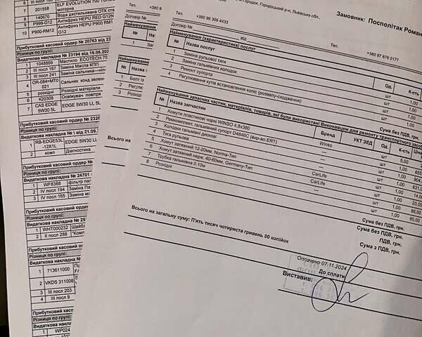 Шкода Октавия 2008 в Городке на Automoto.ua Серый Шкода Октавия, объемом двигателя 1.9 л и пробегом 337 тыс. км за 5800 $, фото 4 на Automoto.ua