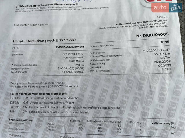 Шкода Октавия 2008 в Виннице на Automoto.ua Серый Шкода Октавия, объемом двигателя 1.6 л и пробегом 56 тыс. км за 9150 $, фото 82 на Automoto.ua