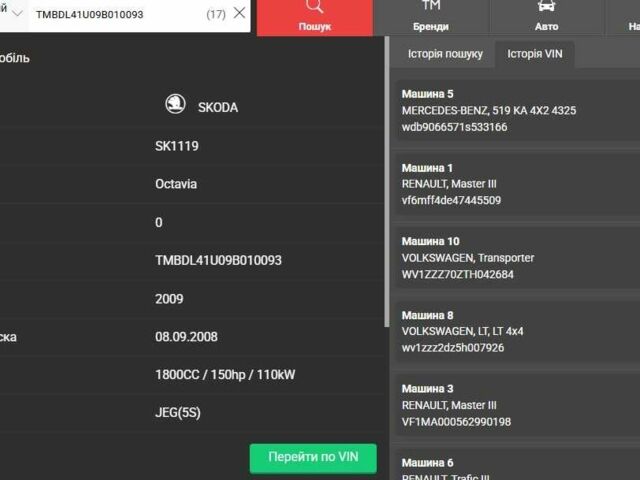 Серый Шкода Октавия, объемом двигателя 1.8 л и пробегом 140 тыс. км за 6736 $, фото 5 на Automoto.ua