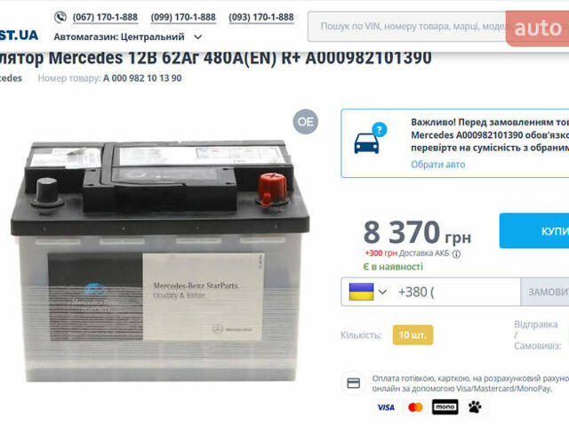 Сірий Шкода Октавія, об'ємом двигуна 1.78 л та пробігом 140 тис. км за 6742 $, фото 20 на Automoto.ua