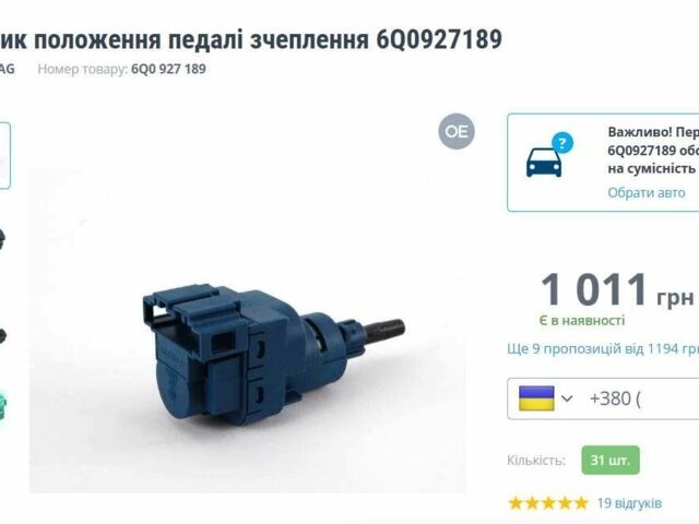 Серый Шкода Октавия, объемом двигателя 1.8 л и пробегом 140 тыс. км за 6736 $, фото 7 на Automoto.ua