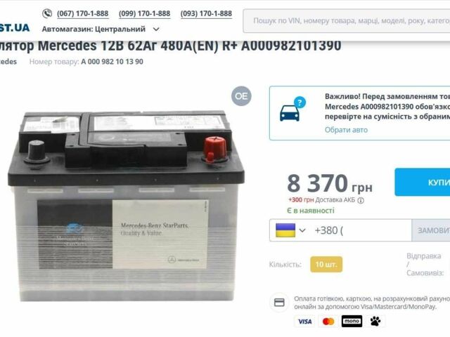 Серый Шкода Октавия, объемом двигателя 1.8 л и пробегом 140 тыс. км за 6736 $, фото 6 на Automoto.ua