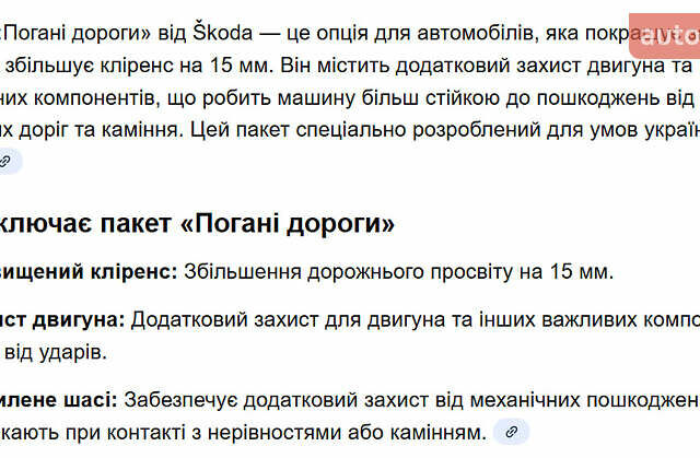Сірий Шкода Октавія, об'ємом двигуна 1.78 л та пробігом 140 тис. км за 6742 $, фото 21 на Automoto.ua