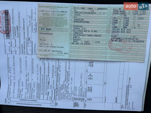 Серый Шкода Октавия, объемом двигателя 1.6 л и пробегом 178 тыс. км за 8799 $, фото 25 на Automoto.ua