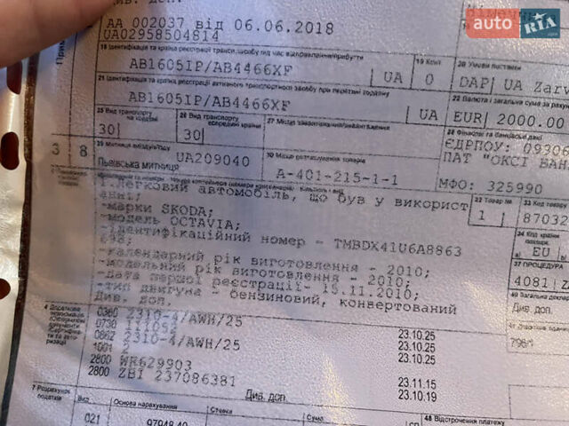 Сірий Шкода Октавія, об'ємом двигуна 1.6 л та пробігом 150 тис. км за 7500 $, фото 87 на Automoto.ua