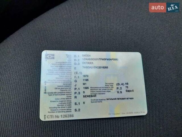 Серый Шкода Октавия, объемом двигателя 1.6 л и пробегом 111 тыс. км за 8200 $, фото 5 на Automoto.ua
