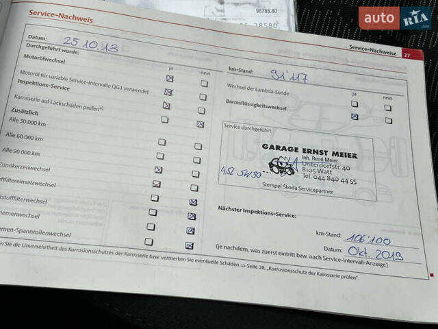 Серый Шкода Октавия, объемом двигателя 1.8 л и пробегом 212 тыс. км за 9333 $, фото 55 на Automoto.ua