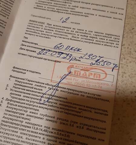 Сірий Шкода Октавія, об'ємом двигуна 1.6 л та пробігом 165 тис. км за 10600 $, фото 27 на Automoto.ua