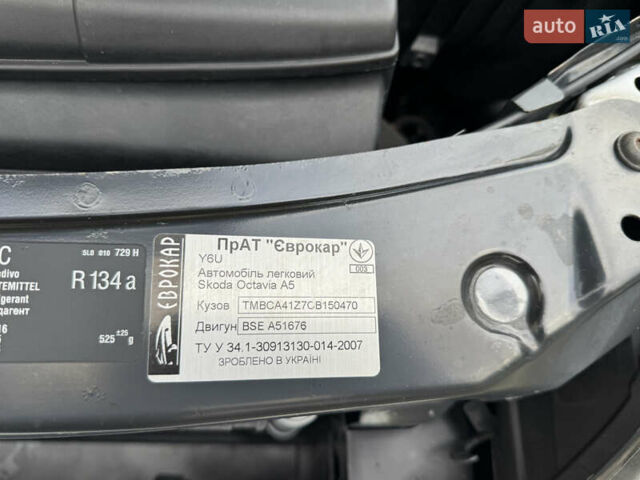Шкода Октавия 2011 в Черкассах на Automoto.ua Серый Шкода Октавия, объемом двигателя 1.6 л и пробегом 183 тыс. км за 8700 $, фото 65 на Automoto.ua