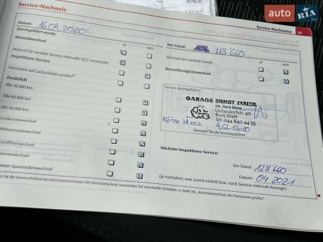 Серый Шкода Октавия, объемом двигателя 1.8 л и пробегом 212 тыс. км за 9333 $, фото 56 на Automoto.ua