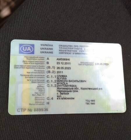 Серый Шкода Октавия, объемом двигателя 1.6 л и пробегом 209 тыс. км за 9800 $, фото 6 на Automoto.ua