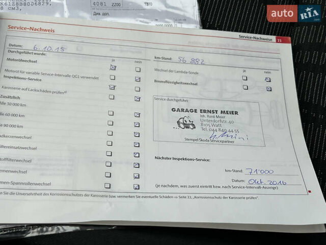 Серый Шкода Октавия, объемом двигателя 1.8 л и пробегом 212 тыс. км за 9333 $, фото 52 на Automoto.ua