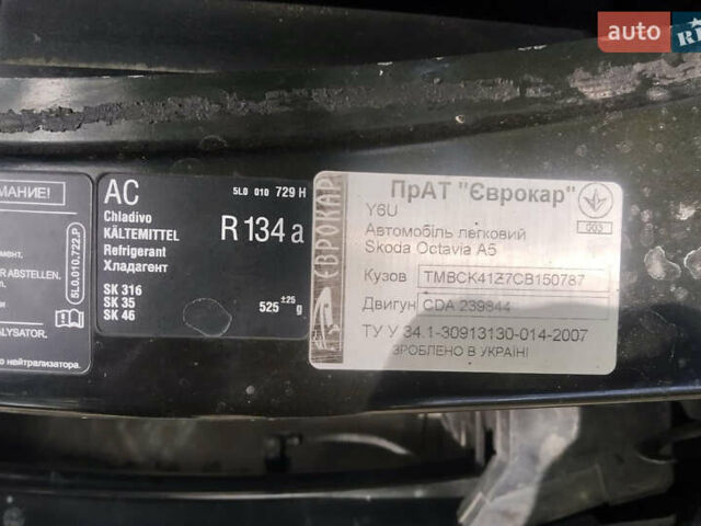 Сірий Шкода Октавія, об'ємом двигуна 1.8 л та пробігом 345 тис. км за 7600 $, фото 32 на Automoto.ua