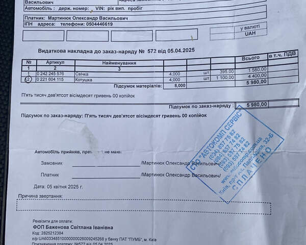 Серый Шкода Октавия, объемом двигателя 1.8 л и пробегом 173 тыс. км за 7700 $, фото 12 на Automoto.ua