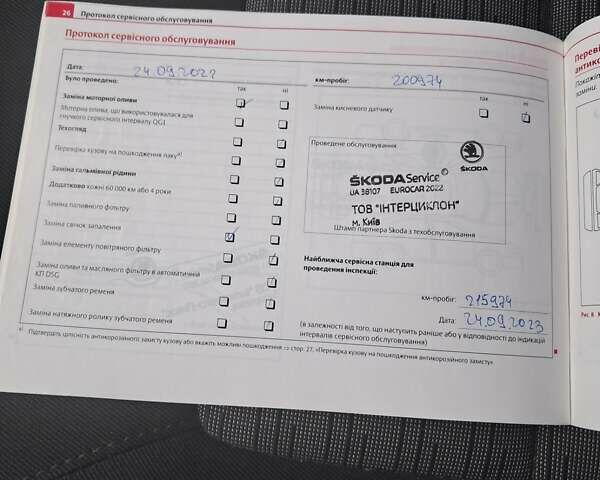 Серый Шкода Октавия, объемом двигателя 1.6 л и пробегом 225 тыс. км за 7700 $, фото 16 на Automoto.ua
