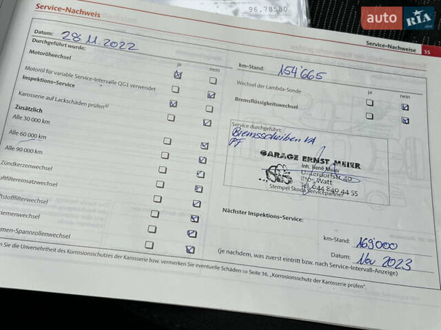 Серый Шкода Октавия, объемом двигателя 1.8 л и пробегом 212 тыс. км за 9333 $, фото 59 на Automoto.ua