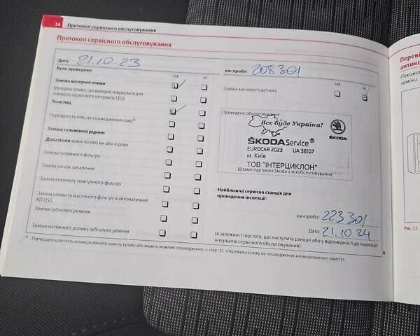 Серый Шкода Октавия, объемом двигателя 1.6 л и пробегом 225 тыс. км за 7700 $, фото 15 на Automoto.ua