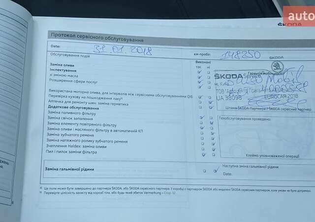 Серый Шкода Октавия, объемом двигателя 2.01 л и пробегом 248 тыс. км за 13500 $, фото 1 на Automoto.ua