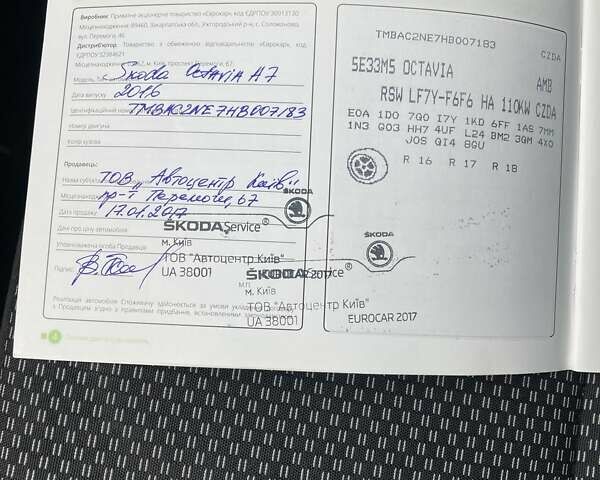 Серый Шкода Октавия, объемом двигателя 1.4 л и пробегом 71 тыс. км за 12200 $, фото 24 на Automoto.ua