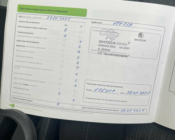 Серый Шкода Октавия, объемом двигателя 1.8 л и пробегом 115 тыс. км за 12300 $, фото 9 на Automoto.ua