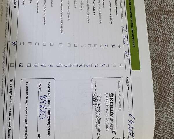 Серый Шкода Октавия, объемом двигателя 1.4 л и пробегом 104 тыс. км за 14500 $, фото 33 на Automoto.ua