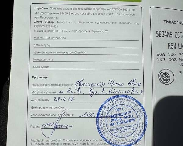 Серый Шкода Октавия, объемом двигателя 1.4 л и пробегом 104 тыс. км за 14500 $, фото 28 на Automoto.ua