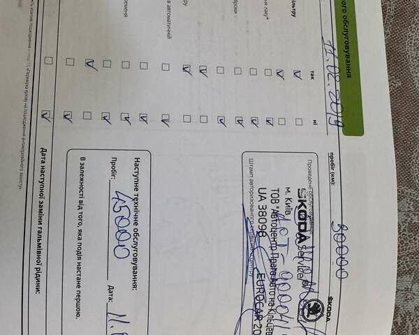 Серый Шкода Октавия, объемом двигателя 1.4 л и пробегом 104 тыс. км за 14500 $, фото 30 на Automoto.ua