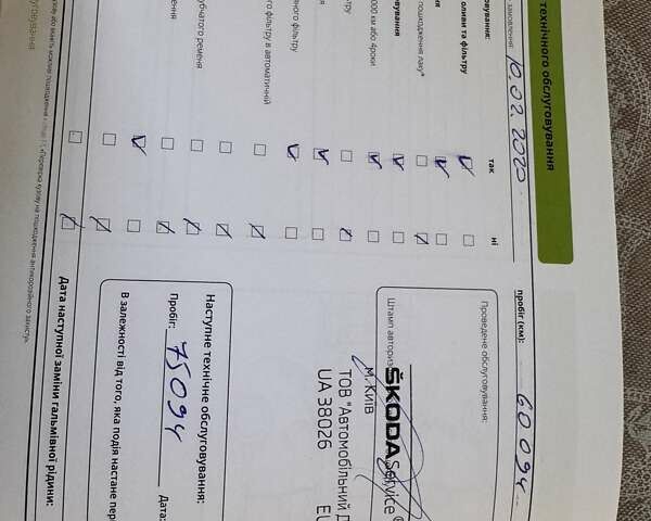 Серый Шкода Октавия, объемом двигателя 1.4 л и пробегом 104 тыс. км за 14500 $, фото 32 на Automoto.ua