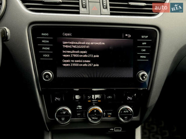Шкода Октавия 2017 в Ужгороде на Automoto.ua Серый Шкода Октавия, объемом двигателя 1.6 л и пробегом 154 тыс. км за 13900 $, фото 36 на Automoto.ua