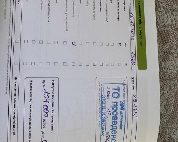 Серый Шкода Октавия, объемом двигателя 1.4 л и пробегом 104 тыс. км за 14500 $, фото 35 на Automoto.ua