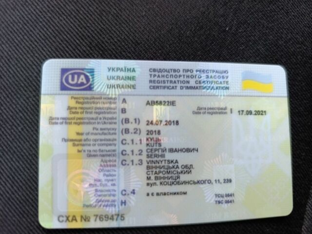 Серый Шкода Октавия, объемом двигателя 1.4 л и пробегом 141 тыс. км за 11799 $, фото 14 на Automoto.ua