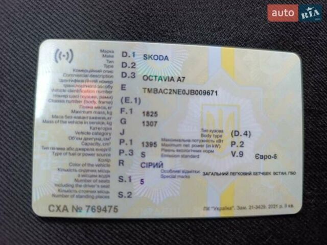 Серый Шкода Октавия, объемом двигателя 1.4 л и пробегом 141 тыс. км за 11799 $, фото 18 на Automoto.ua