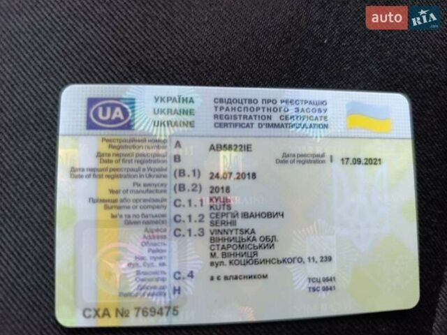 Серый Шкода Октавия, объемом двигателя 1.4 л и пробегом 141 тыс. км за 11799 $, фото 19 на Automoto.ua