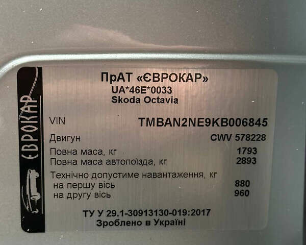 Серый Шкода Октавия, объемом двигателя 1.6 л и пробегом 84 тыс. км за 15000 $, фото 24 на Automoto.ua